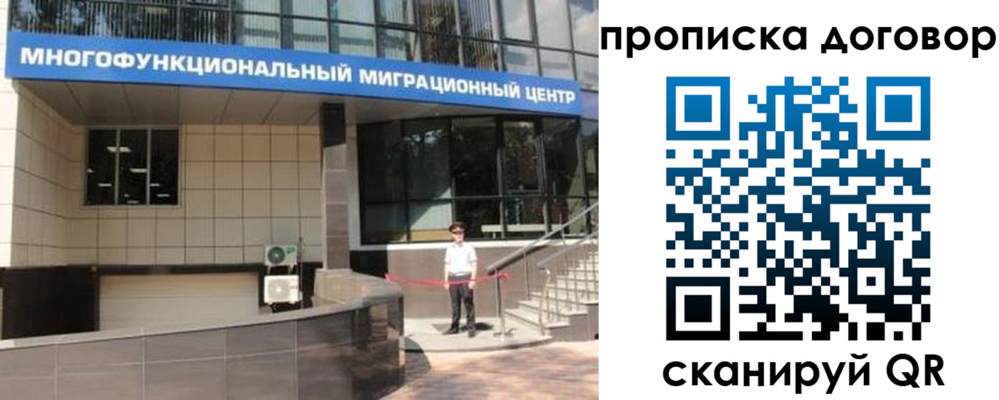 пропишу в квартире в Североморске